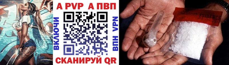 МЕГА зеркало  Черняховск  A PVP СК 