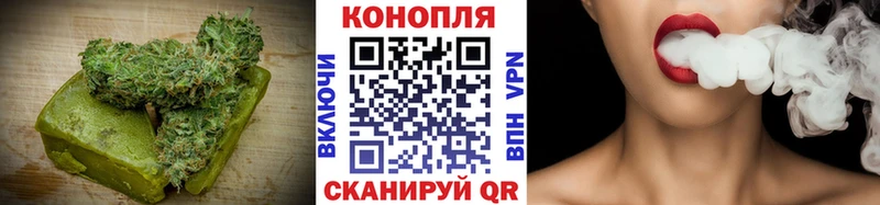 наркотики Черняховск ОМГ ОМГ рабочий сайт Печенье с ТГК конопля