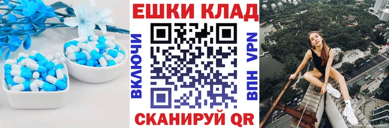 хочу наркоту Черняховск mega ONION ЭКСТАЗИ ешки