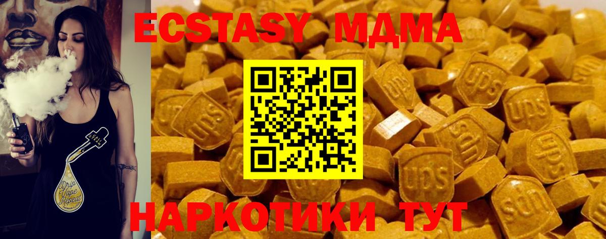 Ecstasy louis Vuitton  Вход с VPN  Черняховск  ЭКСТАЗИ 280мг 
