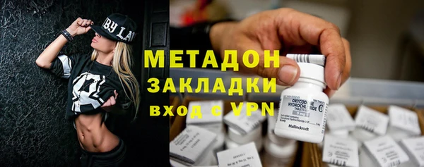 МДМА Кинешма