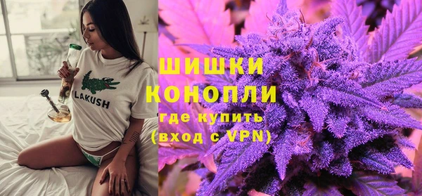 МДМА Кинешма