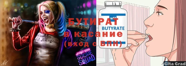 прущий лед Касимов
