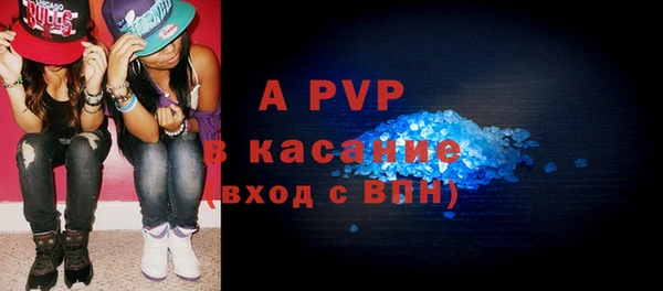 mdpv Нефтекумск