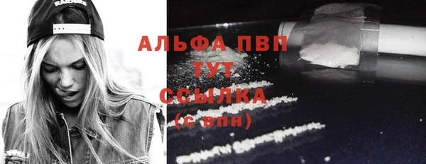 альфа пвп VHQ Карталы