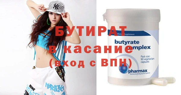 альфа пвп VHQ Карталы