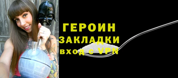 альфа пвп VHQ Карталы