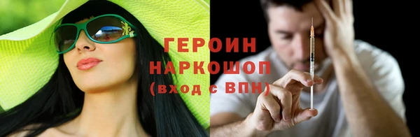 альфа пвп VHQ Карталы