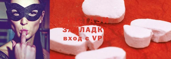 альфа пвп VHQ Карталы