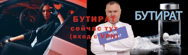 круглые Куйбышев