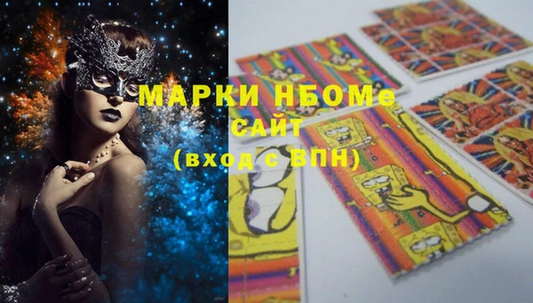 альфа пвп VHQ Карталы