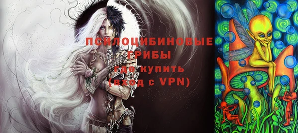МДМА Кинешма