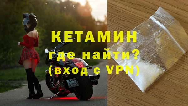 прущий лед Касимов