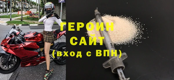 прущий лед Касимов