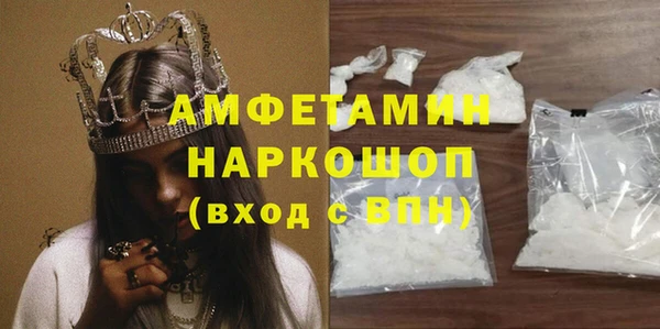 МДМА Кинешма