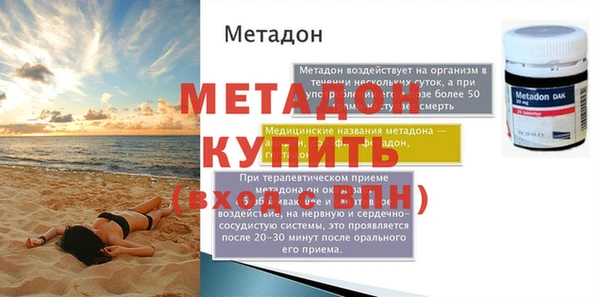 МДМА Кинешма