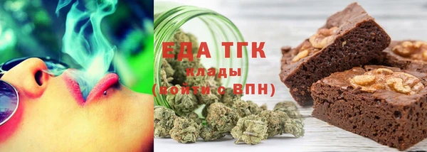МДМА Кинешма