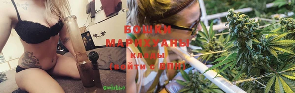 кокаин премиум Каменногорск