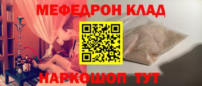 mdpv Нарткала