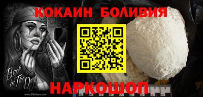 мяу мяу кристалл Нальчик