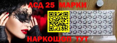 мяу мяу кристалл Нальчик
