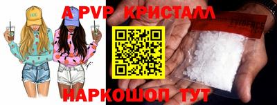 мяу мяу кристалл Нальчик