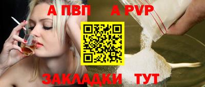 mdpv Нарткала