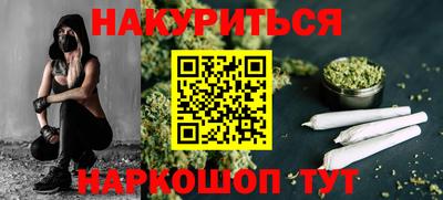 мяу мяу кристалл Нальчик