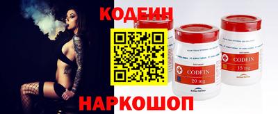 мяу мяу кристалл Нальчик