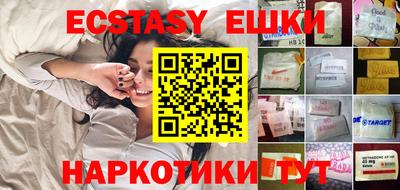 мяу мяу кристалл Нальчик