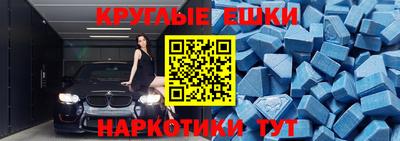 мяу мяу кристалл Нальчик