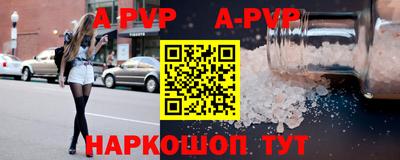 mdpv Нарткала
