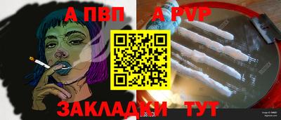 мяу мяу кристалл Нальчик