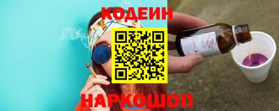 мяу мяу кристалл Нальчик