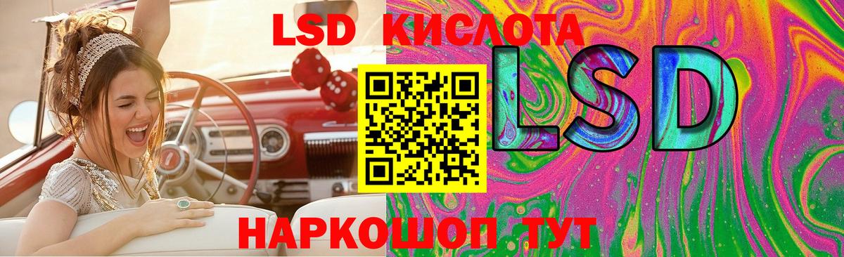 Лсд 25 экстази кислота  Лсд 25 экстази кислота  Черняховск  Вход с VPN 