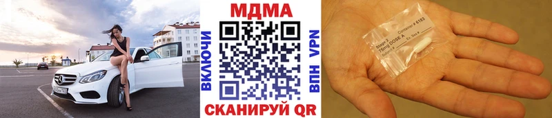 МДМА молли  купить наркоту  Черняховск 