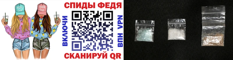 гидра   Черняховск  МЕТАМФЕТАМИН витя  продажа наркотиков 