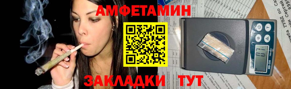 Метамфетамин винт  Вход с VPN  Черняховск  Метамфетамин винт 