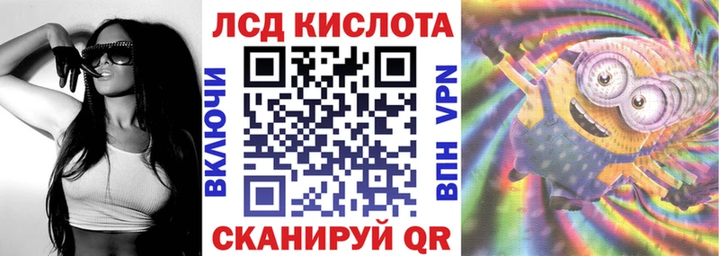 гидра ссылки  Черняховск  Наркотические марки 1,5мг 