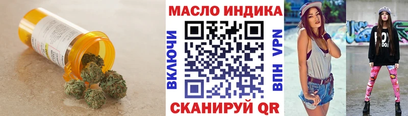 blacksprut ссылки  Черняховск  ТГК Wax 