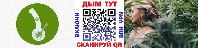 Каннабис Ganja  магазин продажи   Черняховск 