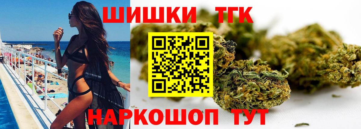 Марихуана Bruce Banner  Вход с VPN  Конопля индика  Черняховск  Бошки марихуана ГИДРОПОН 