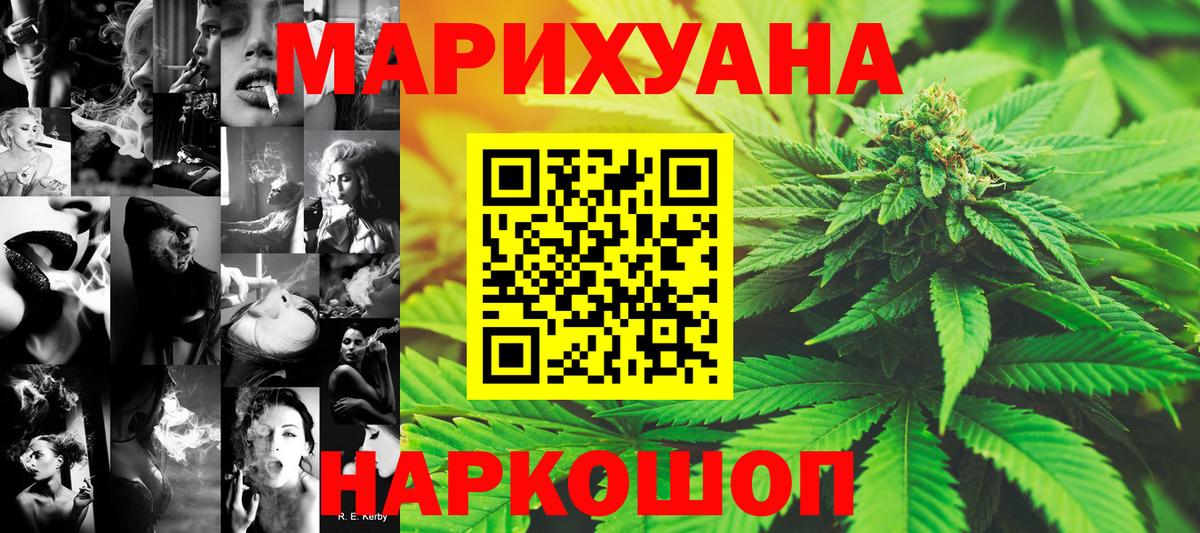 Героин Черняховск